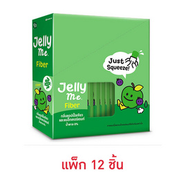 แฮนดี้เฮิร์บ เจลลี่มี ไฟเบอร์ (แพ็ก 12 ชิ้น) - HandyHerb, สายกินดื่ม