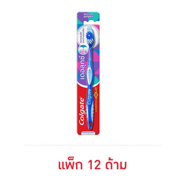 คอลเกต แปรงสีฟัน เดอลุกซ์ คละสี (แพ็ก 12 ด้าม) - Colgate, แปรงสีฟัน