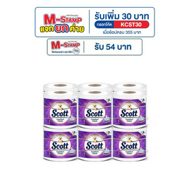 สก๊อตต์ คอมฟอร์ทคลีน แพ็ก 12 ม้วน - Scott, กระดาษชำระ