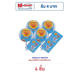 จูปาจุ๊ปส์ อมยิ้มเซอร์ไพร์สโดราเอม่อน คละแบบ 12 กรัม - จูปาจุ๊ปส์, ลูกอม