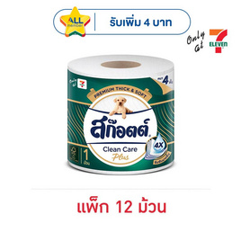 สก๊อตต์ กระดาษ คลีนแคร์ พลัส ม้วนเดี่ยว (แพ็ก 12 ม้วน) - Scott, กระดาษชำระ