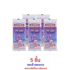 คูชเลอ ขนมกระดาษแคร์แบร์แฮปปี้มันนี่ คละแบบ 12 กรัม - คูชเลอ, ลูกอม