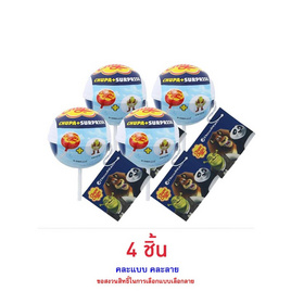 จูปาจุ๊ปส์ อมยิ้มเซอร์ไพร์สดรีมเวิร์คสตรอเบอร์รี่ คละแบบ 12 กรัม - จูปาจุ๊ปส์, ลูกอม