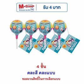 จูปาจุ๊ปส์ อมยิ้มเซอร์ไพร์สคิตตี้เฟรนสตรอเบอรี่ คละแบบ 12 กรัม - จูปาจุ๊ปส์, กินดื่มคู่บ้าน