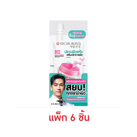 โรจูคิส บี12 พิงค์ วิตามิน สกิน แบริเออร์ มอยเจอร์ไรเซอร์ 10 มล. (แพ็ก 6 ชิ้น) - Rojukiss, เพิ่มความชุ่มชื้น