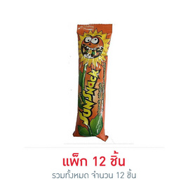 ซันสแนคดั๊งด์ รสบาร์บีคิว 12 กรัม (แพ็ก 12 ชิ้น) - ซันสแนคดั๊งค์, ขนมขบเคี้ยว และช็อคโกแลต