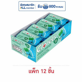 คลอเร็ท เม็ดอมเคลียร์มินต์ 12 กรัม (แพ็ก 12 ชิ้น) - คลอเร็ท, ซื้อฮอลล์ คลอเร็ท เดนทีน ไทรเด้นท์ โอรีโอ ริทซ์ ราคาพิเศษ