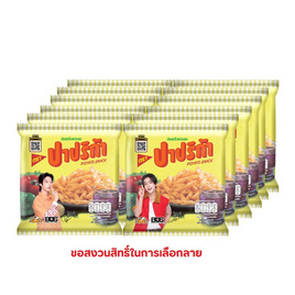 ปาปริก้า มันฝรั่งกรอบ 12 กรัม (แพ็ก 12 ชิ้น) - ปาปริก้า, ปาปริก้า