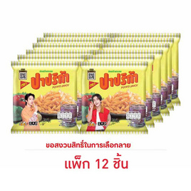ปาปริก้า มันฝรั่งกรอบ 12 กรัม (แพ็ก 12 ชิ้น) - ปาปริก้า, ซูเปอร์มาร์เก็ต