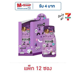 เพลย์มอร์ ลูกอมกลิ่นองุ่นและเมนทอล แบบซอง 12 กรัม (แพ็ก 12 ซอง) - Play More