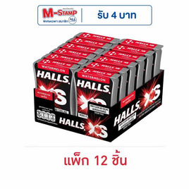 ฮอลล์ เอ็กซ์เอส ลูกอมชูการ์ฟรีกลิ่นวอเตอร์เมลอน 12 กรัม (แพ็ก 12 ชิ้น) - ฮอลล์, สินค้าขายดีขนมขบเคี้ยวและช็อคโกแลต