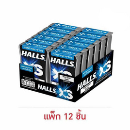 ฮอลล์ เอ็กซ์เอส ลูกอมชูการ์ฟรีรสเมนโทลิปตัส 12 กรัม (แพ็ก 12 ชิ้น) - ฮอลล์, ขนมขบเคี้ยว และช็อคโกแลต