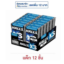 ฮอลล์ เอ็กซ์เอส ลูกอมชูการ์ฟรีรสเมนโทลิปตัส 12 กรัม (แพ็ก 12 ชิ้น) - ฮอลล์, ฮอลล์