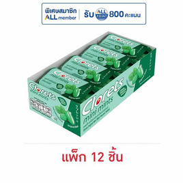 คลอเร็ท เม็ดอมออริจินอลมินต์ 12 กรัม (แพ็ก 12 ชิ้น) - คลอเร็ท, ซื้อฮอลล์ คลอเร็ท เดนทีน ไทรเด้นท์ โอรีโอ ริทซ์ ราคาพิเศษ