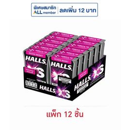 ฮอลล์ เอ็กซ์เอส ลูกอมชูการ์ฟรีกลิ่นมิกซ์เบอร์รี่ 12 กรัม (แพ็ก 12 ชิ้น) - ฮอลล์, ลดอย่างแรง ฮอลล์ เอ็กซ์เอส ราคาพิเศษ ดีลพิเศษ