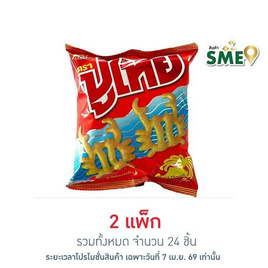 ปูไทย ขนมทอดกรอบ รสปลาหมึก 12 กรัม (แพ็ก 12 ชิ้น) - ปูไทย