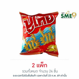 ปูไทย ขนมทอดกรอบ รสปลาหมึก 12 กรัม (แพ็ก 12 ชิ้น) - ปูไทย