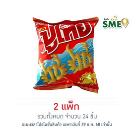 ปูไทย ขนมทอดกรอบ รสปลาหมึก 12 กรัม (แพ็ก 12 ชิ้น) - ปูไทย