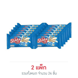 อาร์นอตส์ สติ๊กโก้ฟิงเกอร์ เวเฟอร์มิลค์วานิลลา 12 กรัม (แพ็ก 12 ชิ้น) - สติ๊กโก้, ขนมขบเคี้ยว และช็อกโกแลต