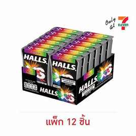 ฮอลล์ เอ็กซ์เอส คัลเลอร์ ลูกอมชูการ์ฟรี 12 กรัม (แพ็ก 12 ชิ้น) - ฮอลล์, ฮอลล์ & คลอเร็ท