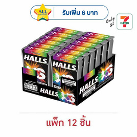 ฮอลล์ เอ็กซ์เอส คัลเลอร์ ลูกอมชูการ์ฟรี 12 กรัม (แพ็ก 12 ชิ้น) - ฮอลล์