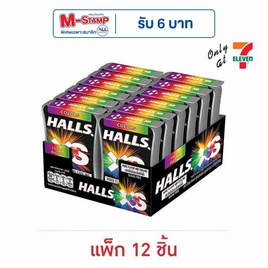 ฮอลล์ เอ็กซ์เอส คัลเลอร์ ลูกอมชูการ์ฟรี 12 กรัม (แพ็ก 12 ชิ้น) - ฮอลล์