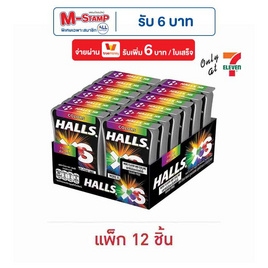 ฮอลล์ เอ็กซ์เอส คัลเลอร์ ลูกอมชูการ์ฟรี 12 กรัม (แพ็ก 12 ชิ้น) - ฮอลล์, ฮอลล์