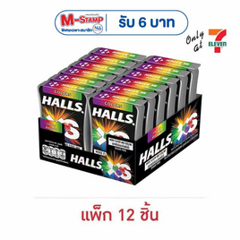 ฮอลล์ เอ็กซ์เอส คัลเลอร์ ลูกอมชูการ์ฟรี 12 กรัม (แพ็ก 12 ชิ้น) - ฮอลล์, โปรโมชั่นสายกินเท่านั้น