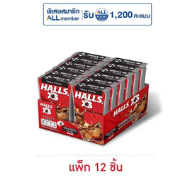ฮอลล์ เอ็กซ์เอส ลูกอมชูการ์ฟรีกลิ่นโคล่าชิลล์ 12 กรัม (แพ็ก 12 ชิ้น) - ฮอลล์, ขนมขบเคี้ยว และช็อคโกแลต
