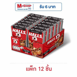 ฮอลล์ เอ็กซ์เอส ลูกอมชูการ์ฟรีกลิ่นโคล่าชิลล์ 12 กรัม (แพ็ก 12 ชิ้น) - ฮอลล์, Mondelez International