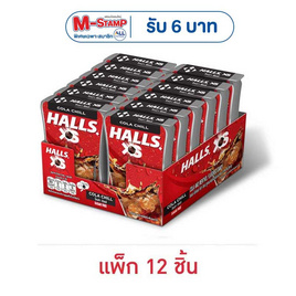 ฮอลล์ เอ็กซ์เอส ลูกอมชูการ์ฟรีกลิ่นโคล่าชิลล์ 12 กรัม (แพ็ก 12 ชิ้น) - ฮอลล์, ฮอลล์ & คลอเร็ท