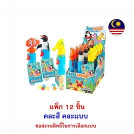 ทอยส์คาสเซิล ลูกอมผลไม้รวมซีเวิลด์ คละแบบ 12 กรัม (แพ็ก 12 ชิ้น) - ทอยส์คาสเซิล, สินค้าใหม่ขนมขบเคี้ยว และช็อคโกแลต