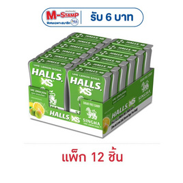 ฮอลล์ เอ็กซ์เอส ลูกอมสิงห์อุเมะเลมอนโซดา 12 กรัม (แพ็ก 12 ชิ้น) - ฮอลล์, ลูกอม