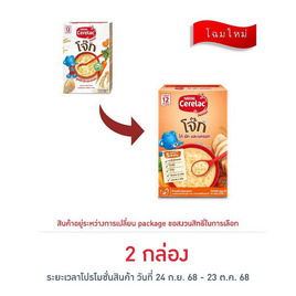 ซีรีแล็คโจ๊ก สูตรไก่ ผักและแครอท สูตร 12 เดือนขึ้นไป 200 กรัม - ซีรีแล็ค, นมสำหรับเด็กอ่อน