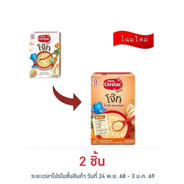 ซีรีแล็คโจ๊ก สูตรไก่ ผักและแครอท สูตร 12 เดือนขึ้นไป 200 กรัม - ซีรีแล็ค