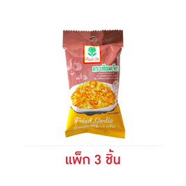 ต้นตะวัน กระเทียมเจียว 12 กรัม (แพ็ก 3 ชิ้น) - ต้นตะวัน, ต้นตะวัน