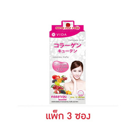 (วีด้า) คอลลาเจน คิวเท็น 12 เม็ด (แพ็ก3 ซอง) - วีด้า