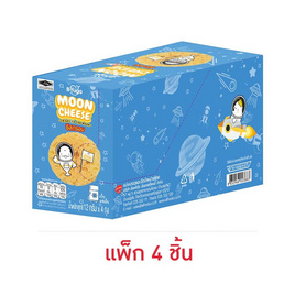 บีรูก้า ขนมชีสอบกรอบ 12 กรัม (แพ็ก 4 ชิ้น) - B'ruga, อาหารสด ผัก ผลไม้และเบเกอรี่