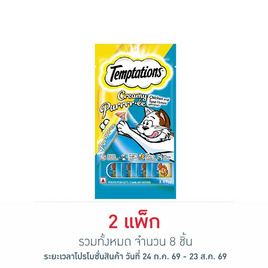 เทมเทชั่นส์ ครีมมี่ เพอเร่ ขนมแมวเลีย สูตรแมวโต รสไก่+ทูน่า 12ก. (แพ็ก 4 ชิ้น) - เทมเทชันส์, ขนมทานเล่นและวิตามิน