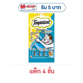 เทมเทชั่นส์ ครีมมี่ เพอเร่ ขนมแมวเลีย สูตรแมวโต รสไก่+ทูน่า 12ก. (แพ็ก 4 ชิ้น) - เทมเทชันส์