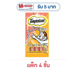 เทมเทชั่นส์ ครีมมี่ เพอเร่ ขนมแมวเลีย สูตรแมวโต แซลมอน+ชีส 12ก. (แพ็ก 4 ชิ้น) - เทมเทชันส์