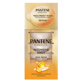 แพนทีน มิราเคิล ทรีทเม้นท์ มาส์ก รีแพร์ อินเทนซีฟ ช็อต 12 มล. (4 ช็อต) - Pantene, ทรีทเมนท์