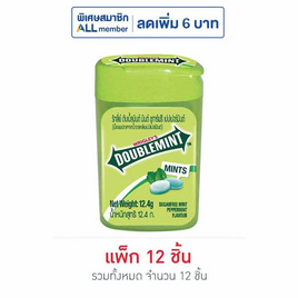 ริกลี่ย์ ดับเบิ้ลมินต์ เม็ดอมชูการ์ฟรีกลิ่นเปปเปอร์มินต์ 12.4 กรัม (แพ็ก 12 ชิ้น) - ริกลี่ย์, 7Online