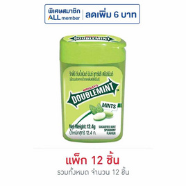 ริกลี่ย์ ดับเบิ้ลมินต์ เม็ดอมชูการ์ฟรีกลิ่นสเปียร์มินต์ 12.4 กรัม (แพ็ก 12 ชิ้น) - ริกลี่ย์, ลูกอม