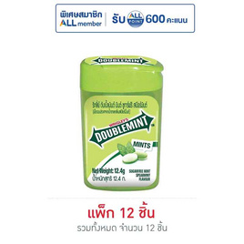 ริกลี่ย์ ดับเบิ้ลมินต์ เม็ดอมชูการ์ฟรีกลิ่นสเปียร์มินต์ 12.4 กรัม (แพ็ก 12 ชิ้น) - ริกลี่ย์, ลูกอม/หมากฝรั่ง