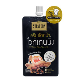 Supaporn | AllOnline