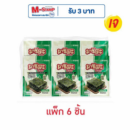 มาชิตะ สาหร่ายอบ รสออริจินัล 12 กรัม (แพ็ก 6 ชิ้น) - มาชิตะ, สาหร่าย