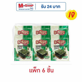 มาชิตะ สาหร่ายอบ รสออริจินัล 12 กรัม (แพ็ก 6 ชิ้น) - มาชิตะ, สาหร่าย