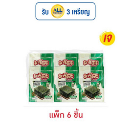 มาชิตะ สาหร่ายอบ รสออริจินัล 12 กรัม (แพ็ก 6 ชิ้น) - มาชิตะ, สาหร่าย