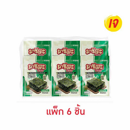 มาชิตะ สาหร่ายอบ รสออริจินัล 12 กรัม (แพ็ก 6 ชิ้น) - มาชิตะ, สาหร่าย